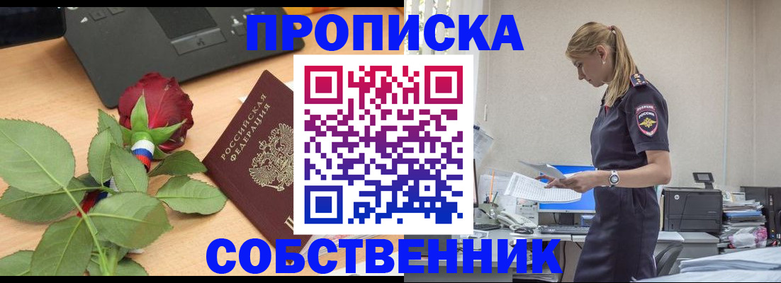 форма 3 в Слюдянке
