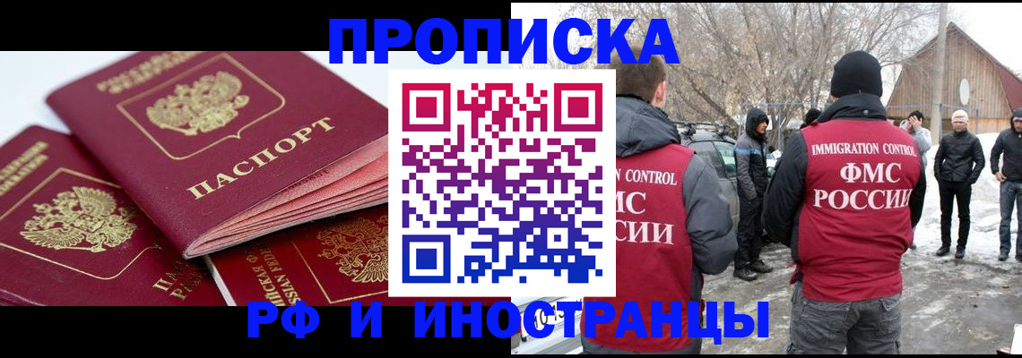 форма 3 в Слюдянке